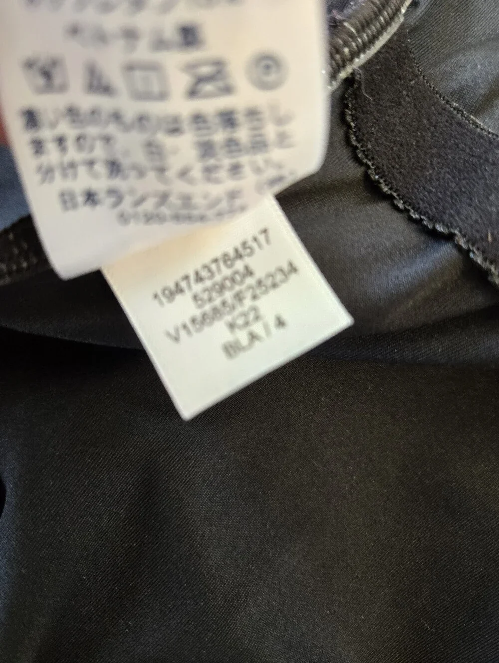 Lands' End Tugless Classic Black Soft Cup Tank US 4